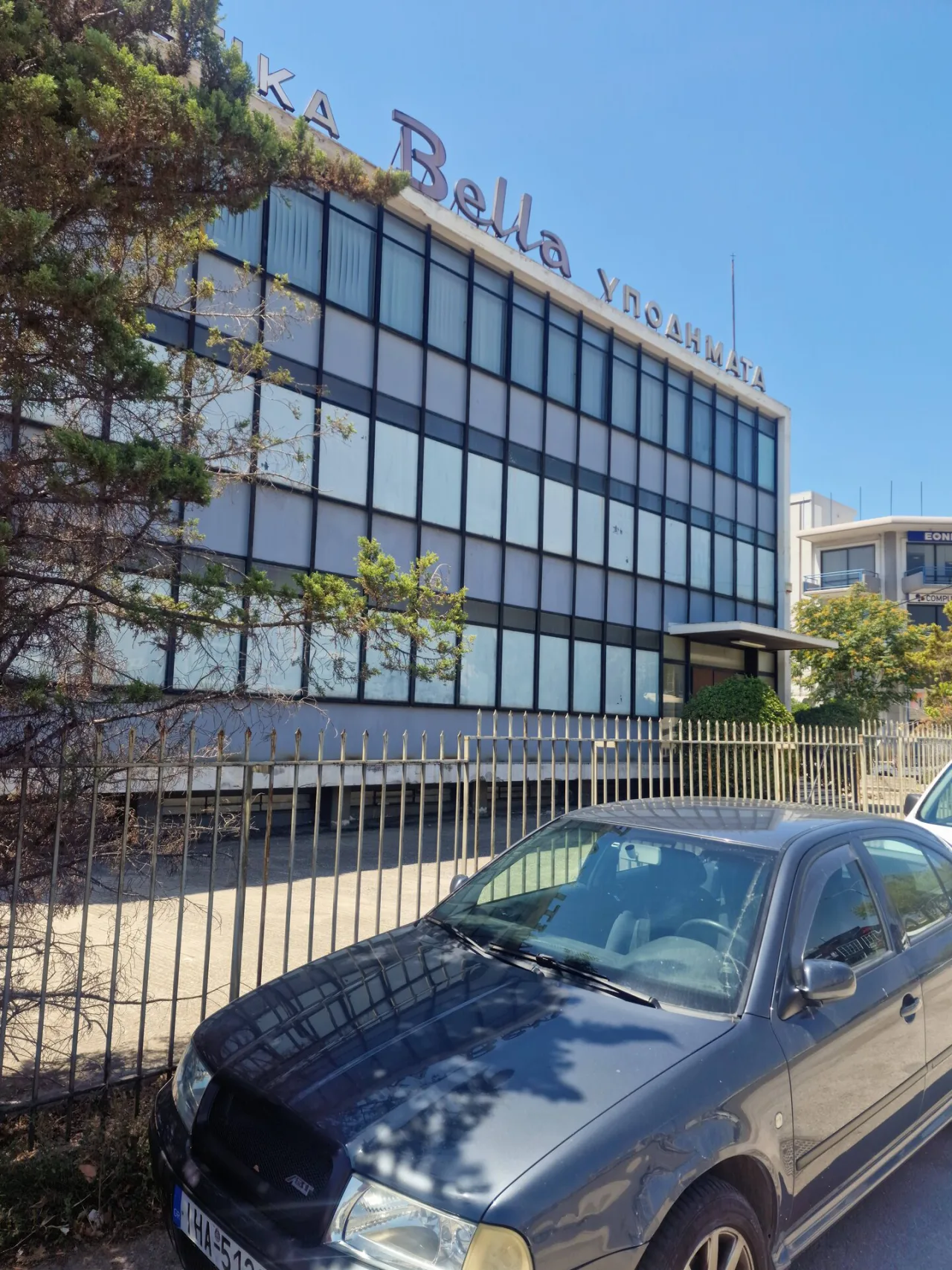 Bella Ε.Π.Ε. | Κατασκευή υποδημάτων · Λεωφόρος Αθηνών · φωτογραφία αρχείου 20
