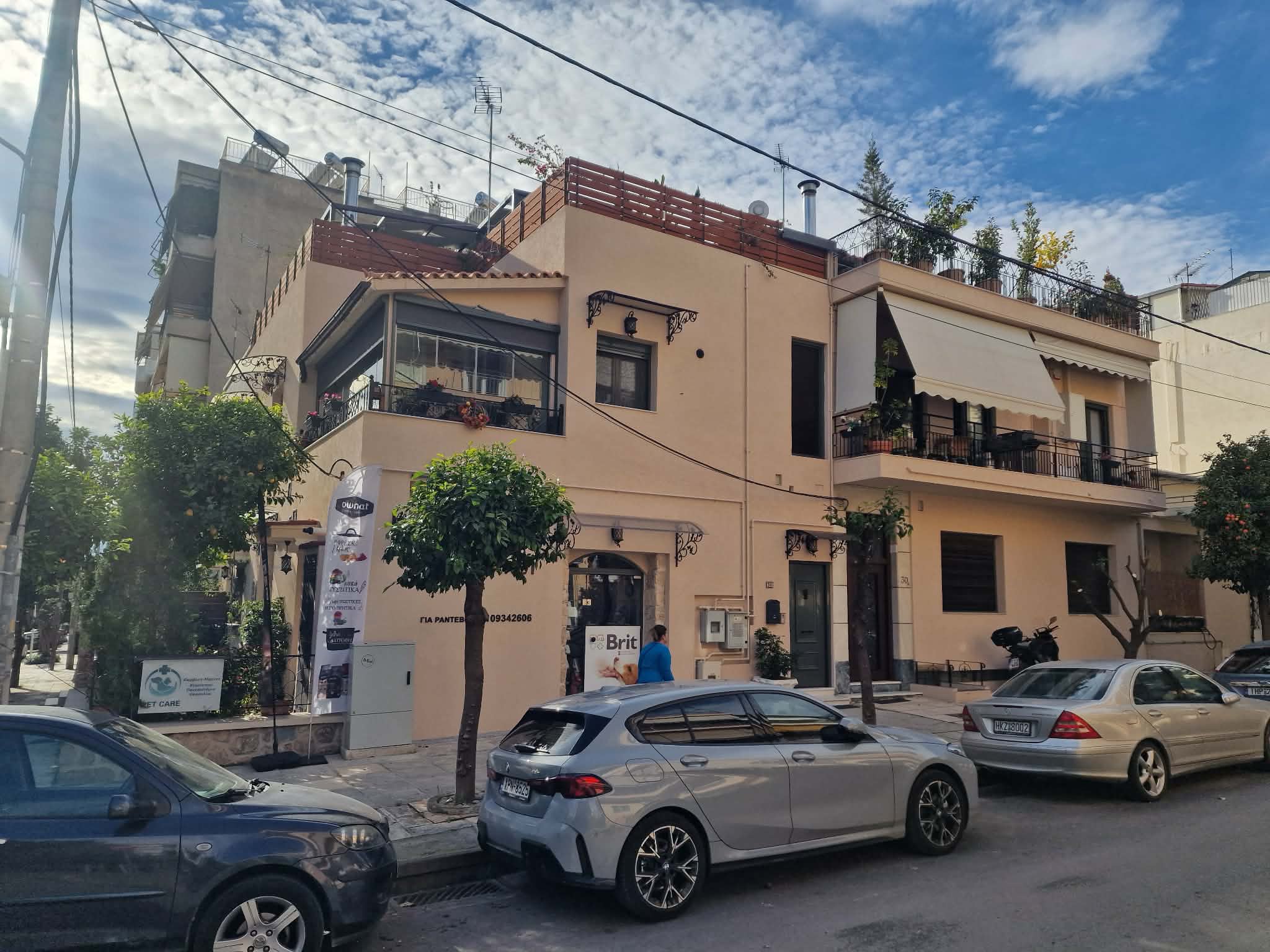 Pet Market · Νέα Σμύρνη